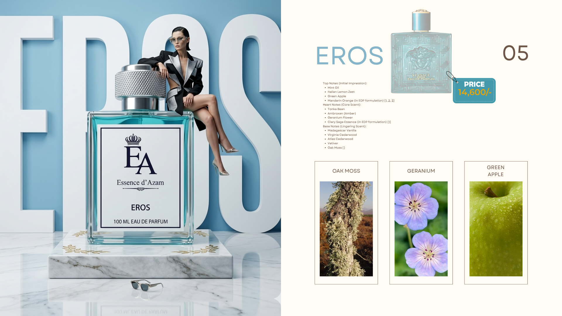 EROS - Image 4